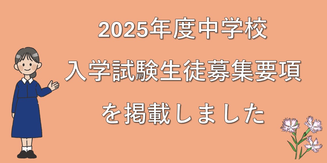 バナー画像